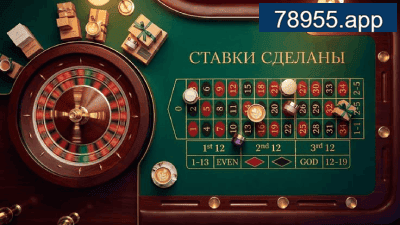 cassino Roleta